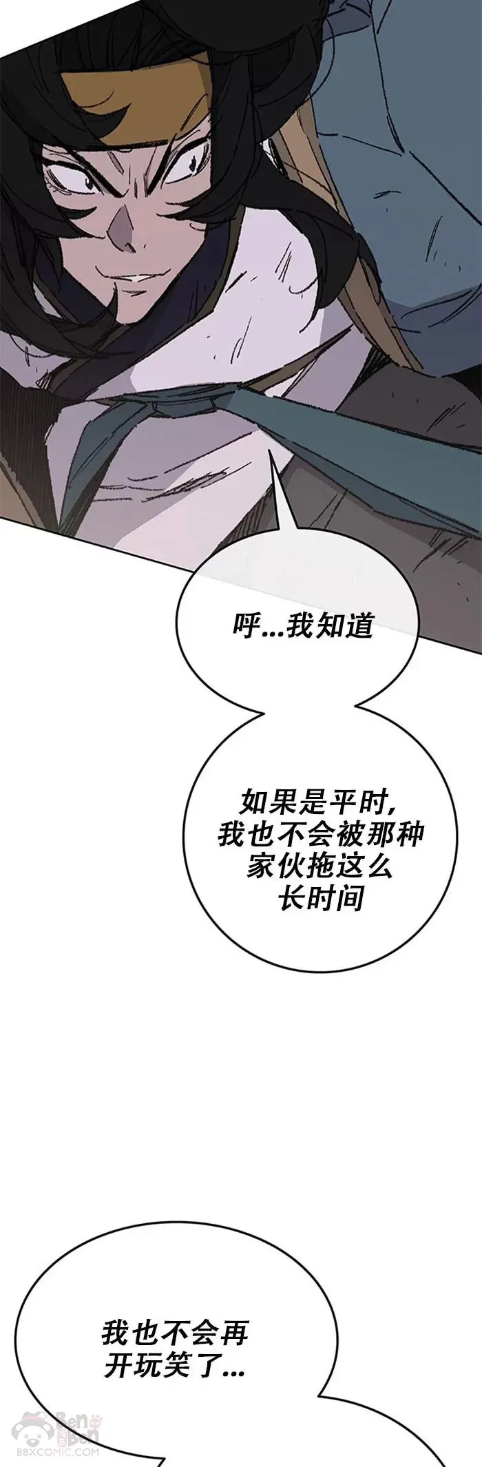 第119话 本能的感应49