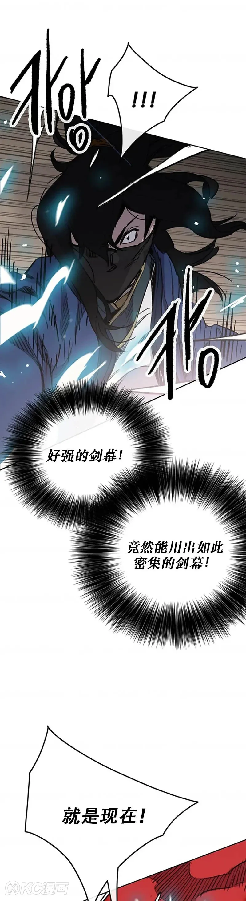 第157话 宋宇文中计25