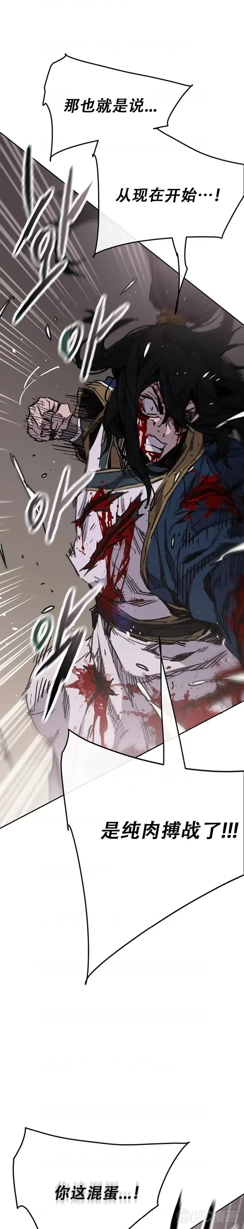 第175话 武后战死12