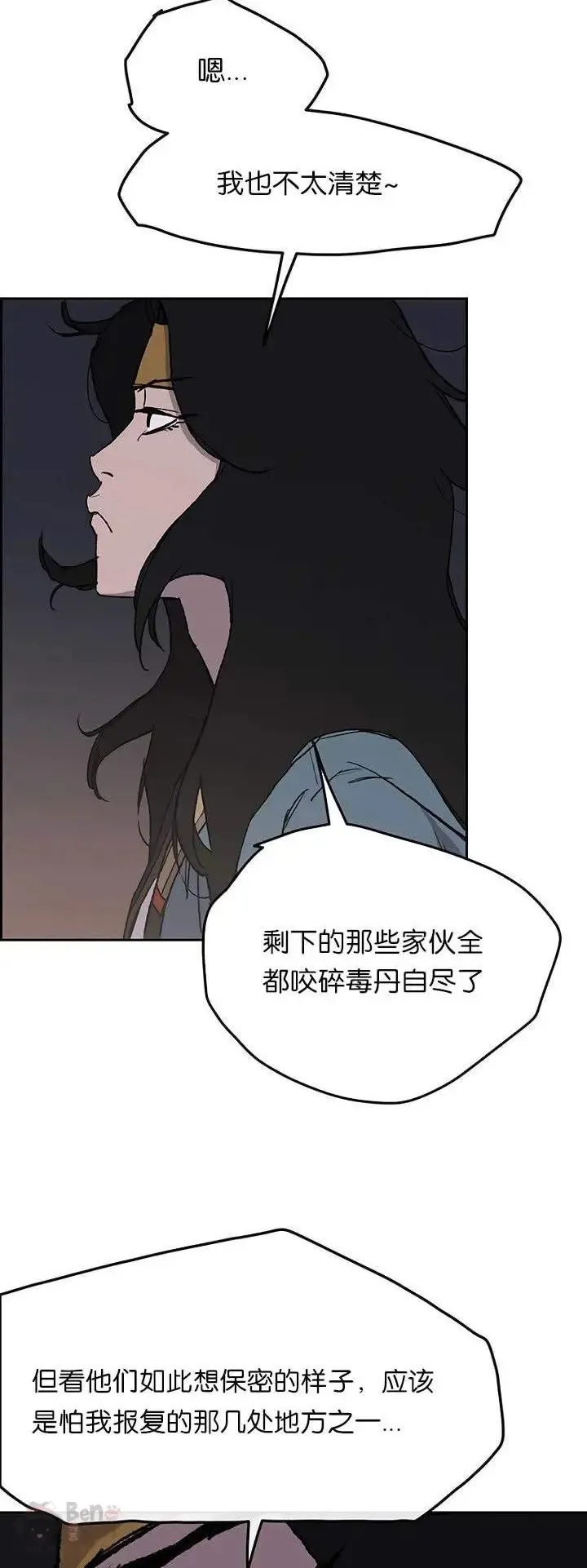 第28话 父女相见13