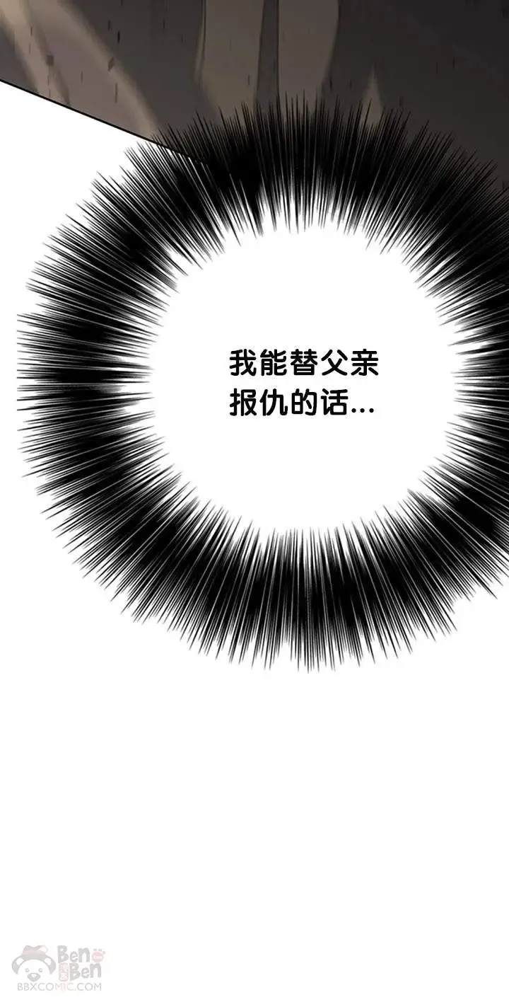 第85话 身世之谜48