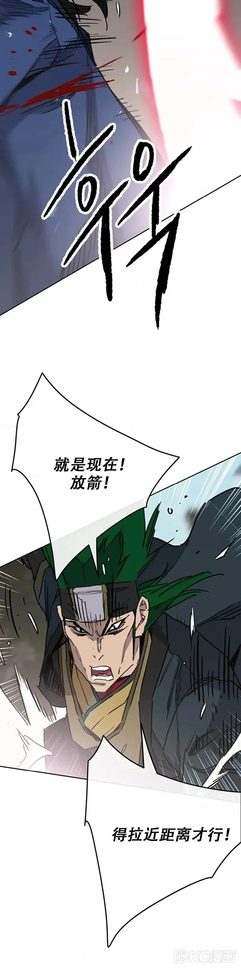 第157话 宋宇文中计44
