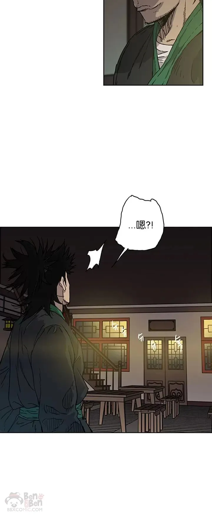 第01话 神仙？仙人？63