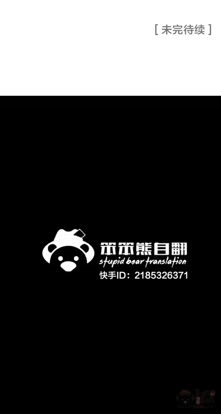 第10话 亲手铸剑55