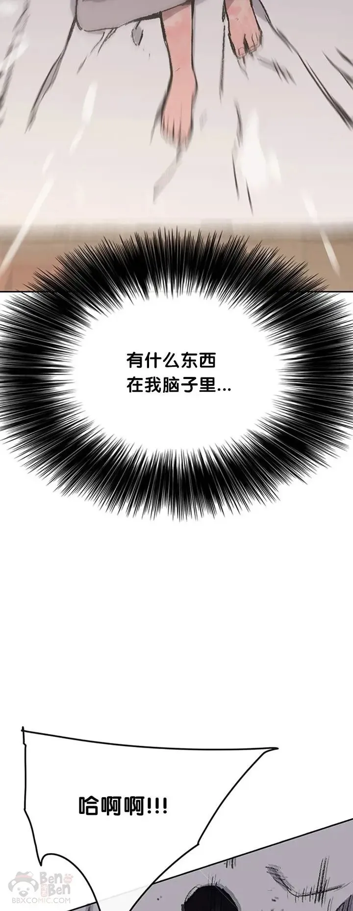 第93话 天魔轮46