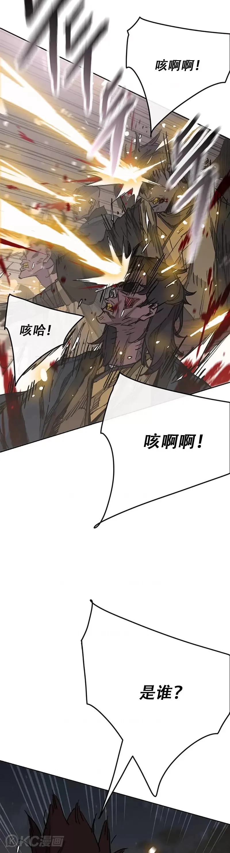 第173话 宇文对战武后10