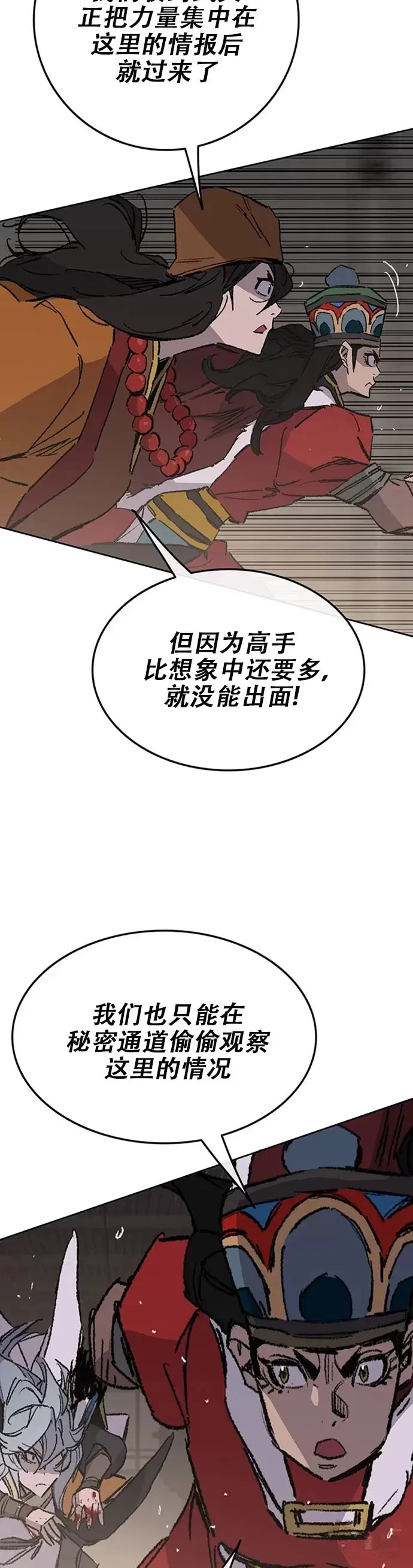 第125话 秘技: 我死天生27