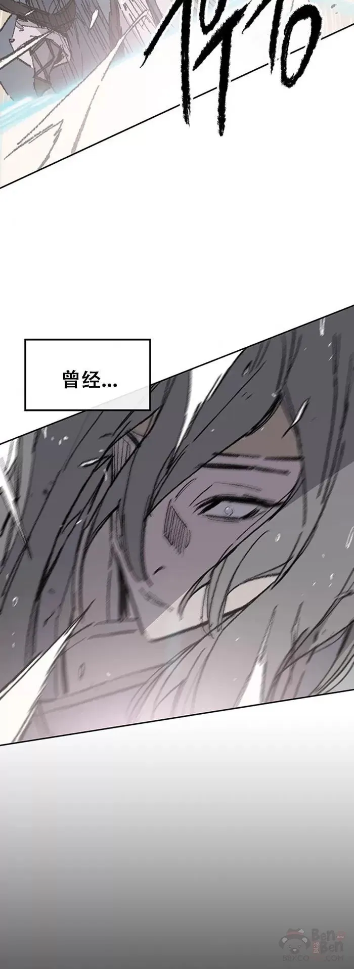 第119话 本能的感应3