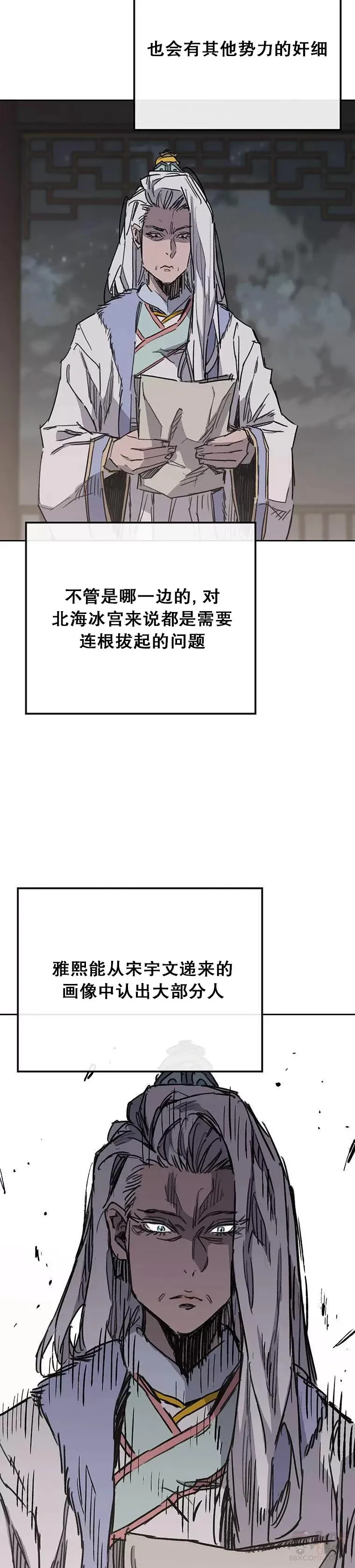 第147话 真相大白46