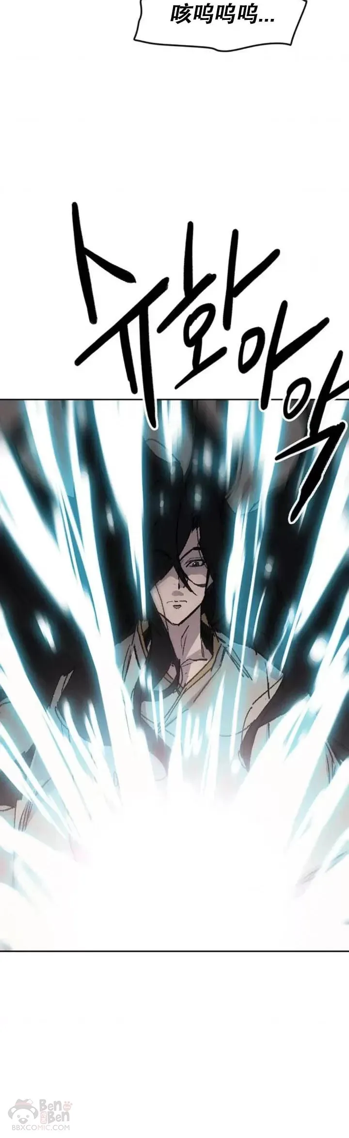 第127话 宋宇文苏醒5