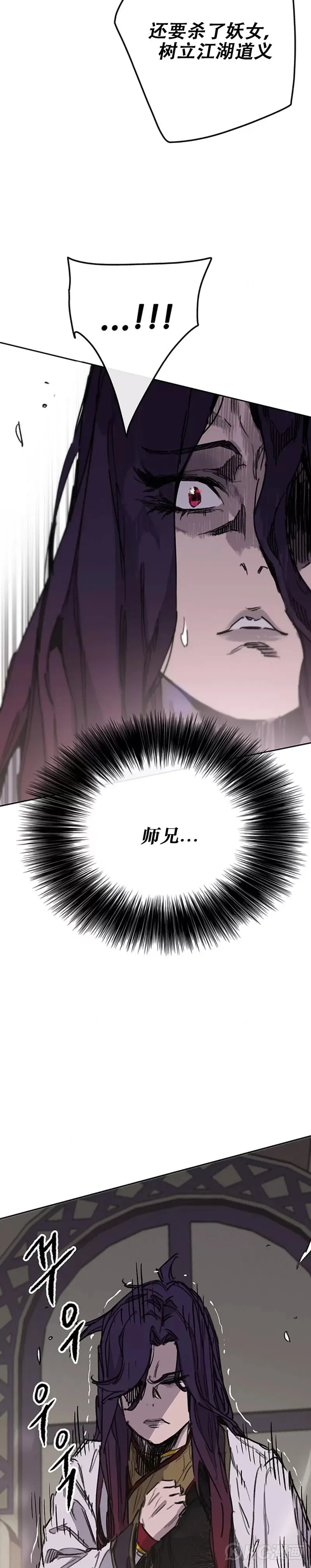第183话 互相猜疑21