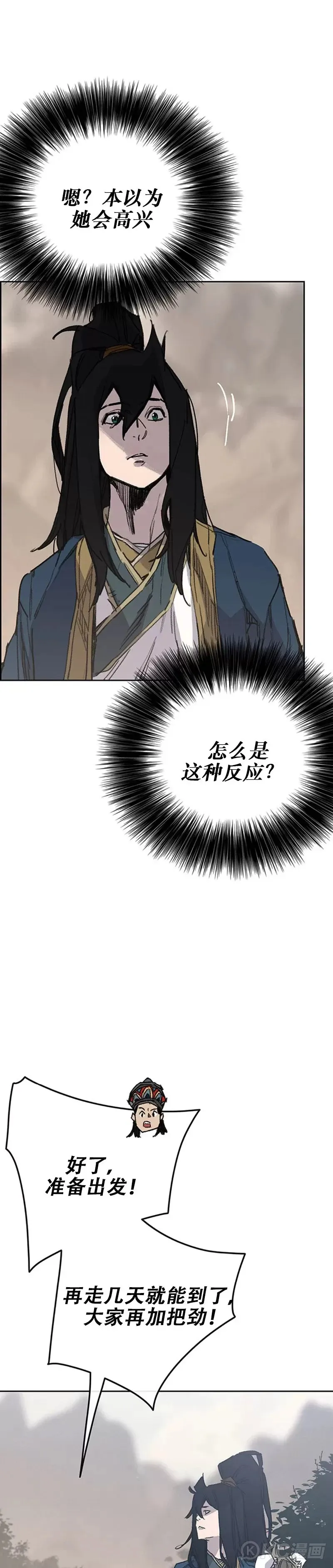 第169话 武后的愤怒28