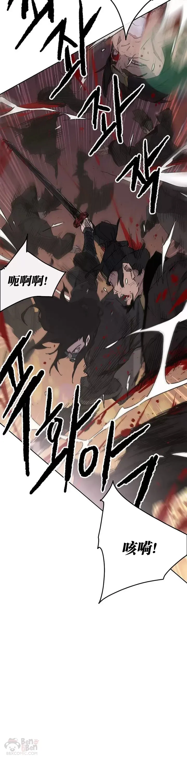 第137话 魔童老齐4