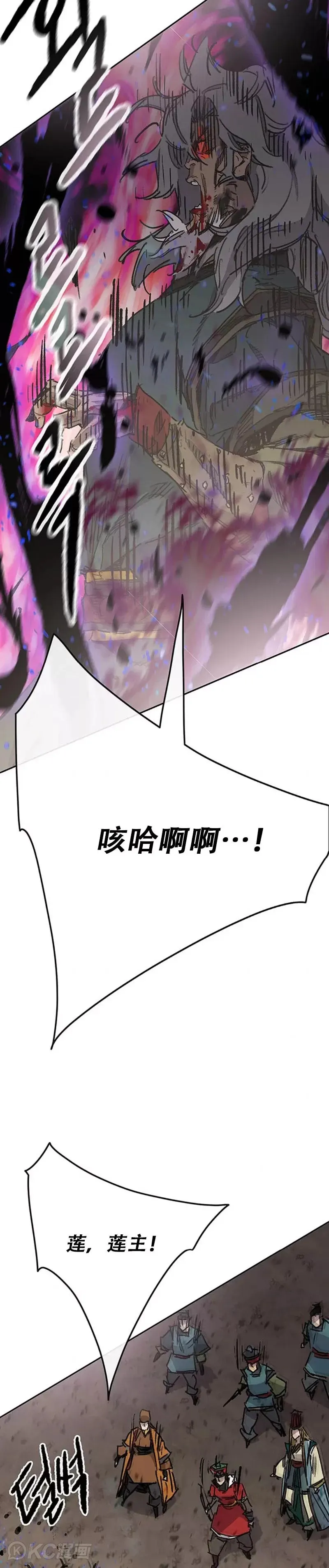 第167话 杀天莲遇伏17