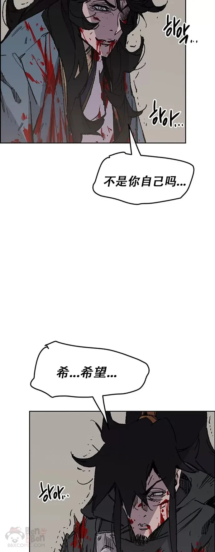 第122话 最后的愿望46