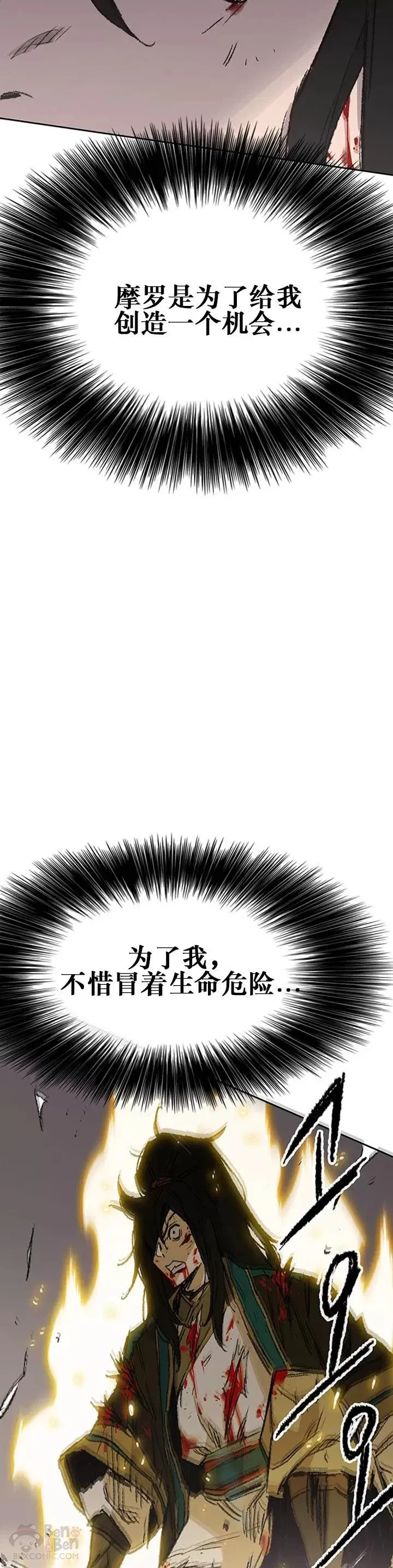 第111话 生死之战21