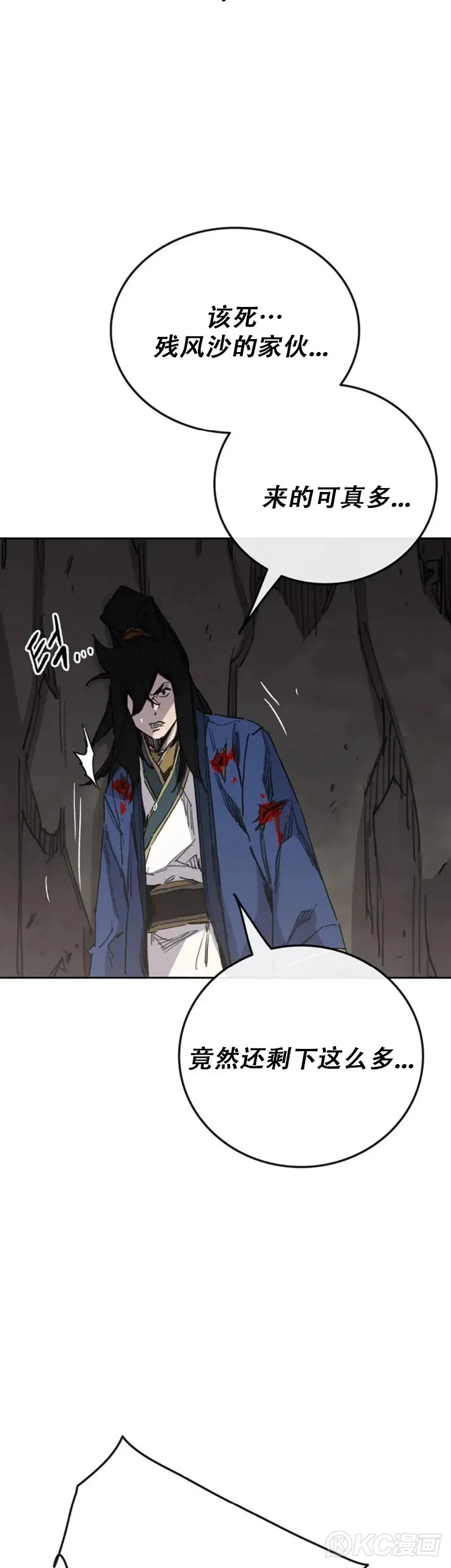 第158话 诱敌入谷36