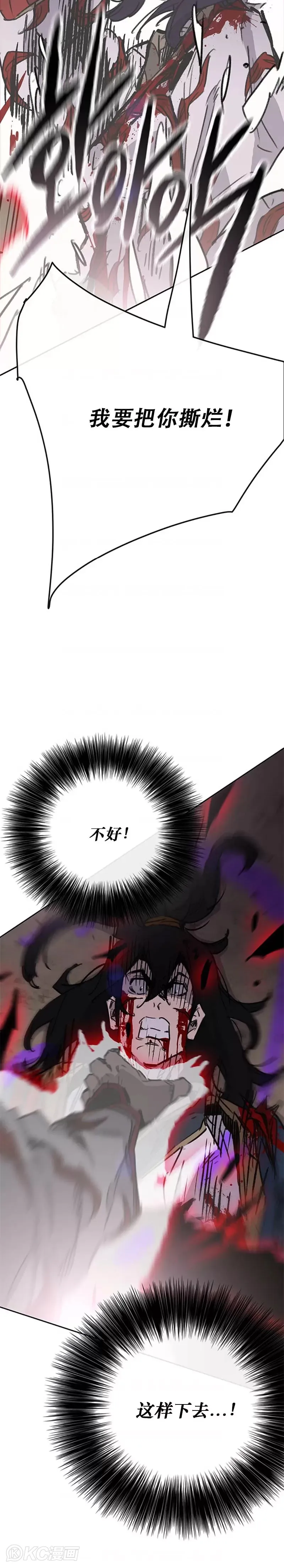 第174话 苦战37