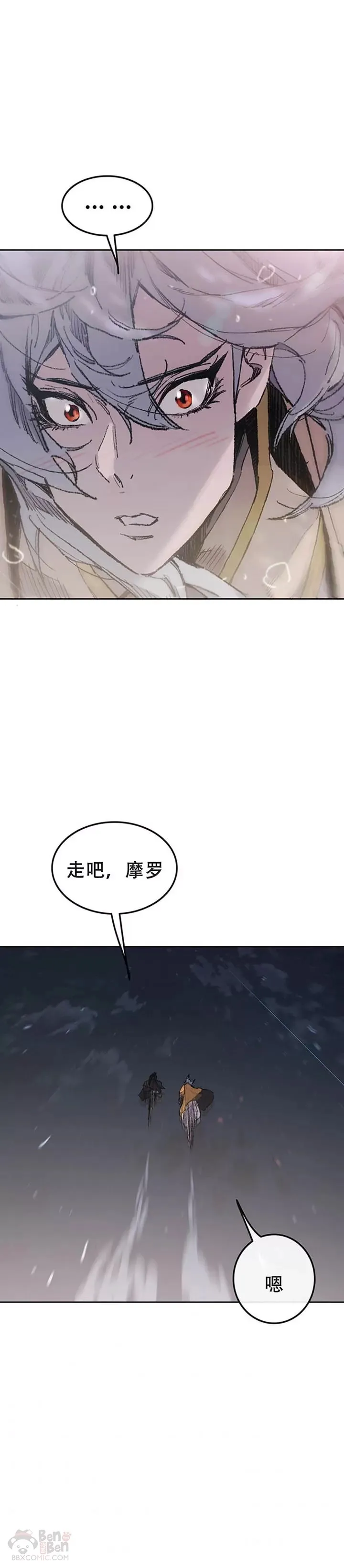 第97话 联合达成35