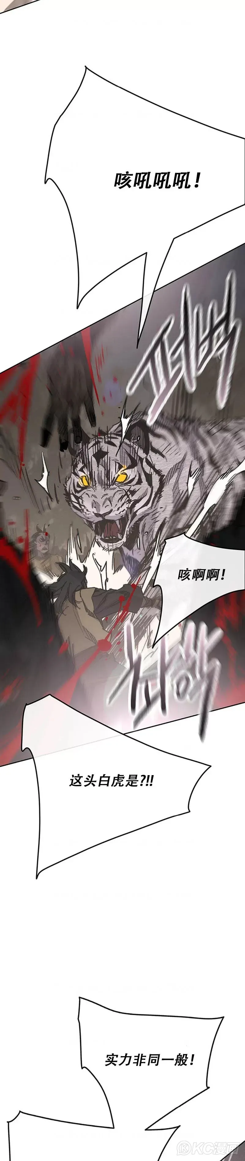 第173话 宇文对战武后22