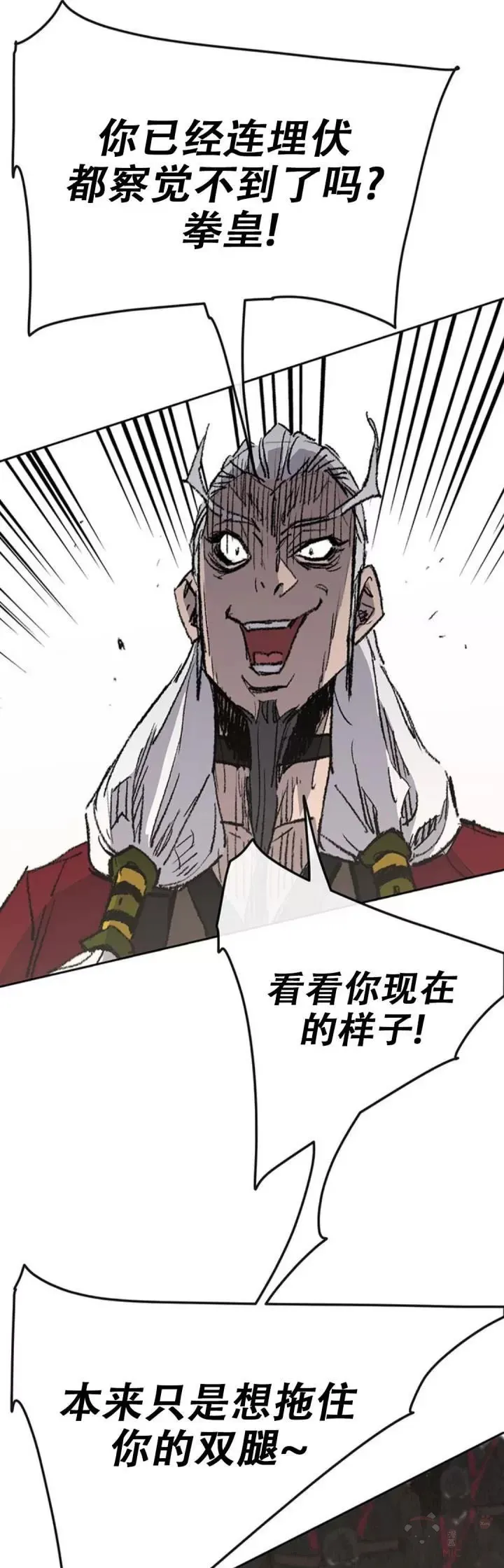 第109话 目标是拳皇！37