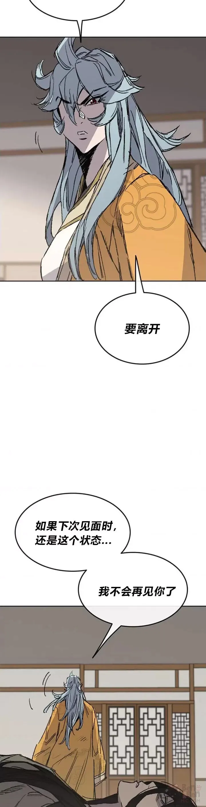 第126话 天魔连思慧36