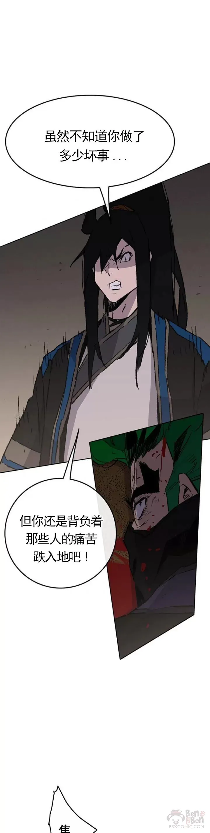 第101话 危机重重25