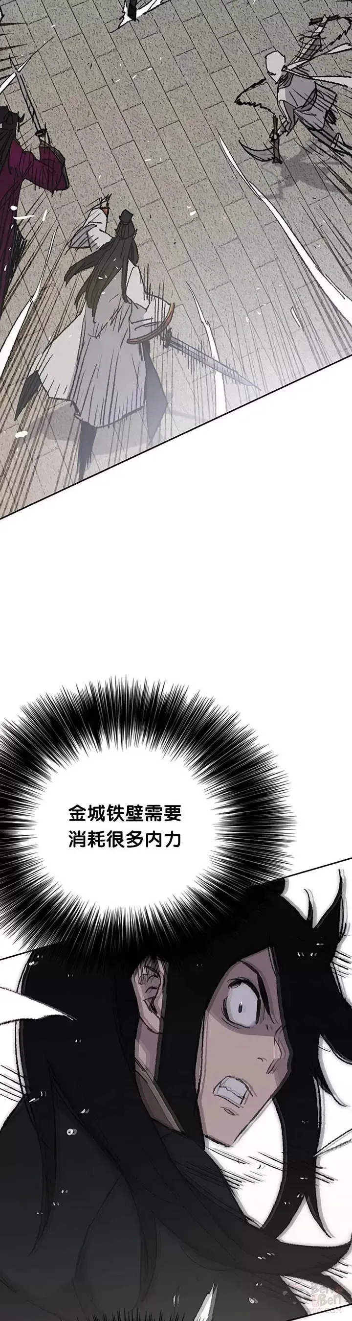 第80话 危机四伏25