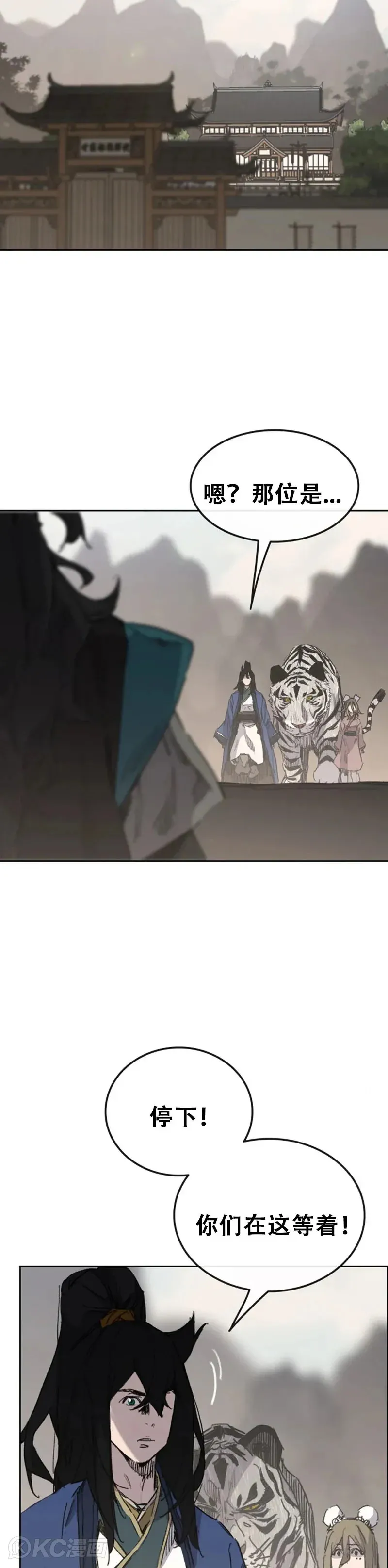 第153话 他只是天才31