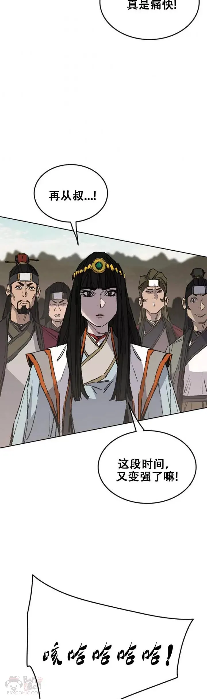 第108话 色皇的陷阱3
