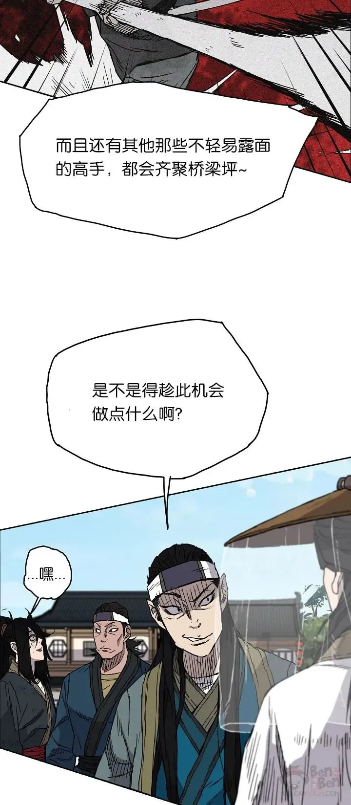 第03话 这是件宝物8