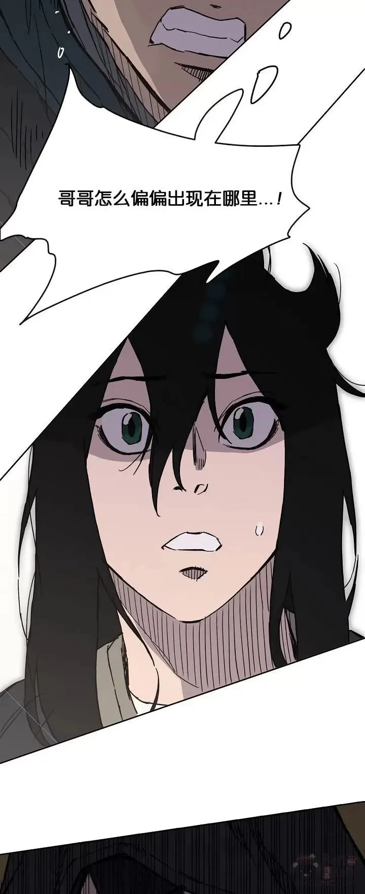 第19话 掌皇白尚云2