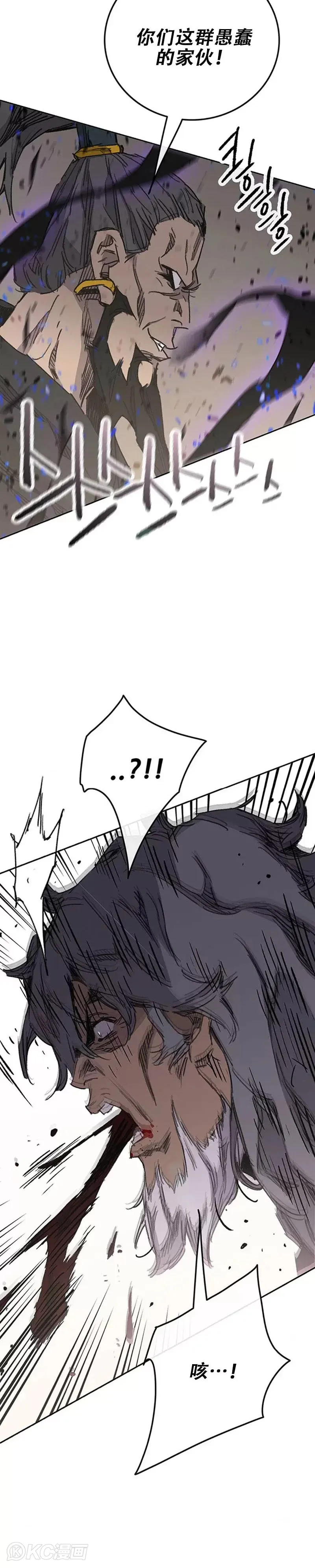 第167话 杀天莲遇伏15