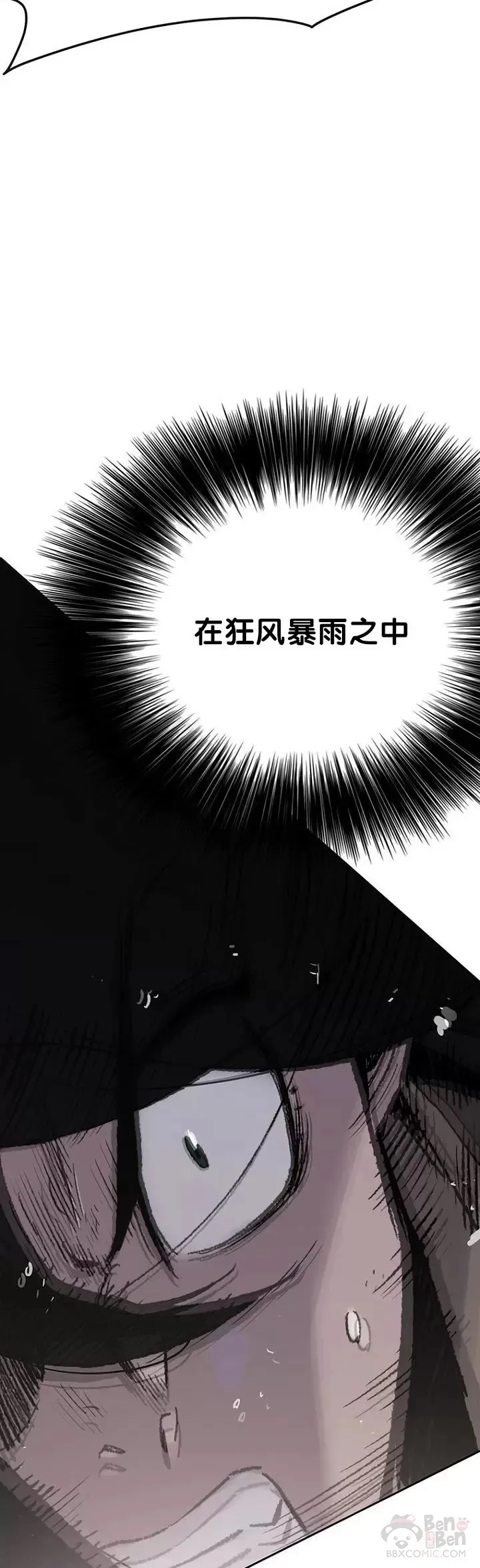 第70话 最终的胜利24