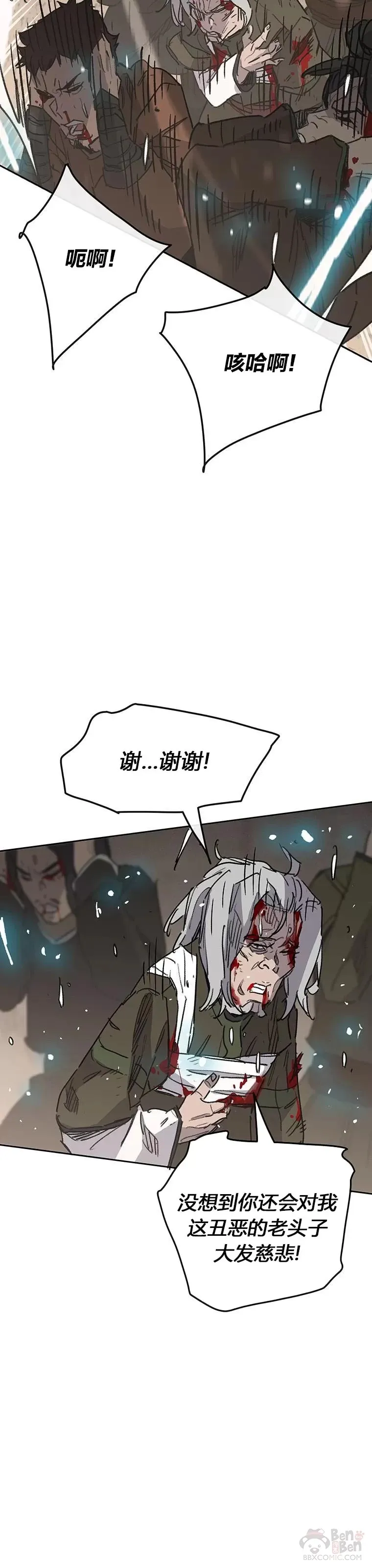 第150话 真相败露35