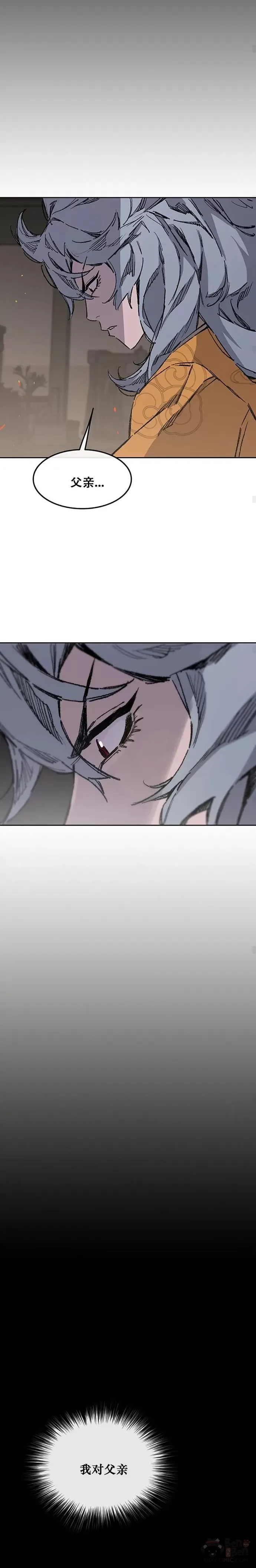 第133话 摩罗的情感17