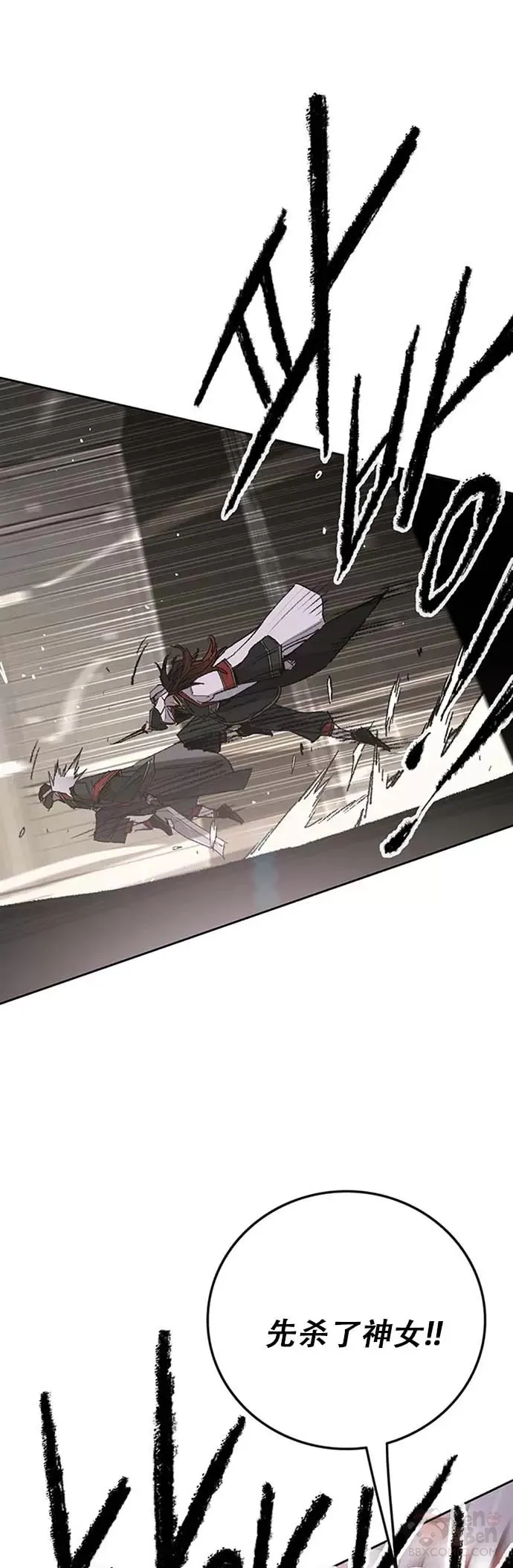 第121话 剑王和刀王10