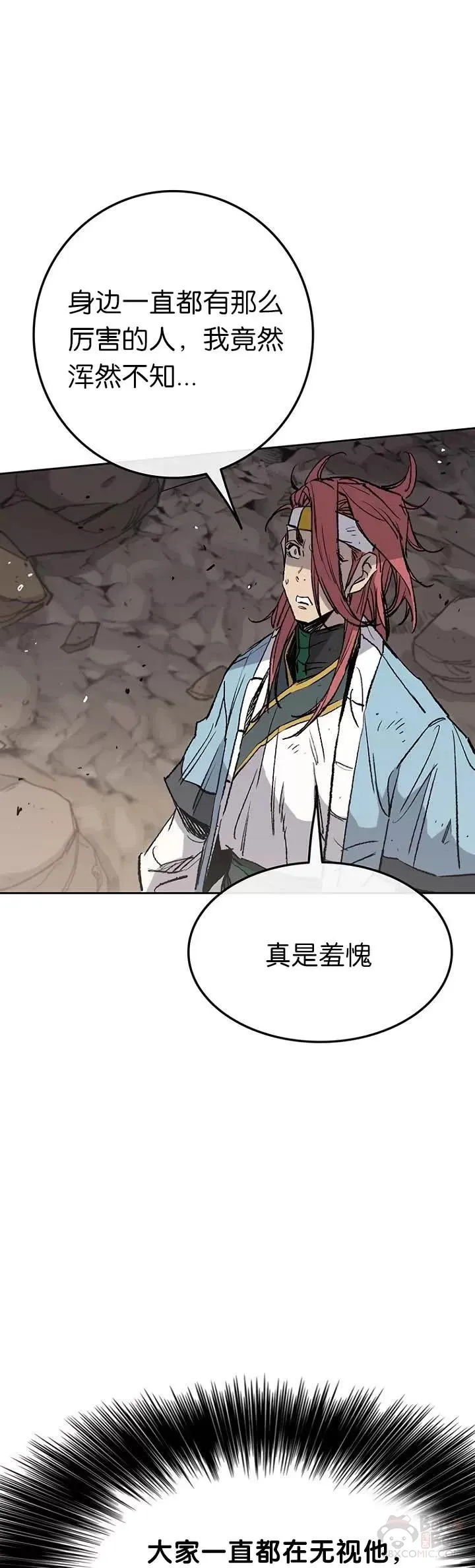 第67话 三怪的联合军2