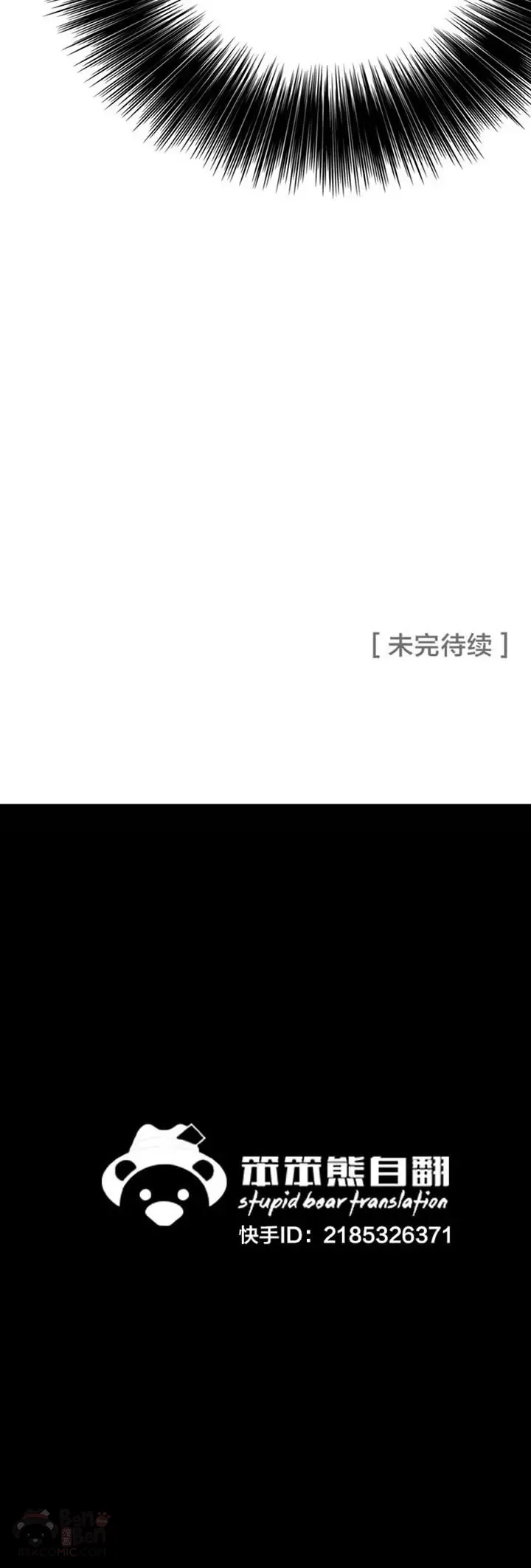 第82话 幕后黑手49