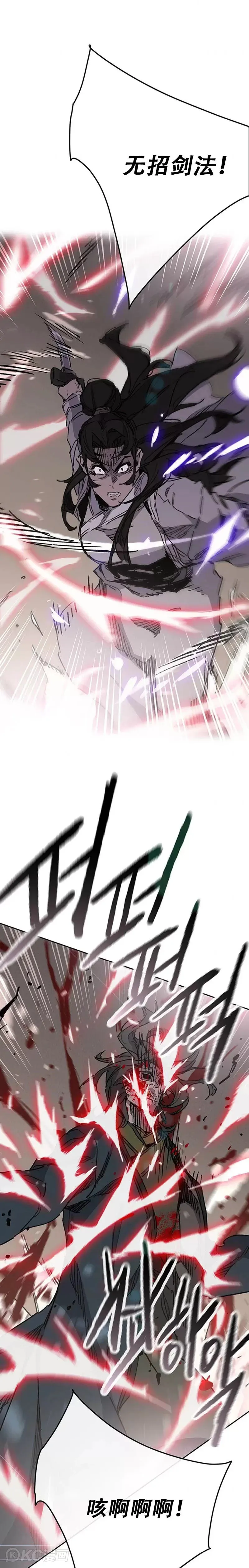 第171话 铁剑白家遇袭18