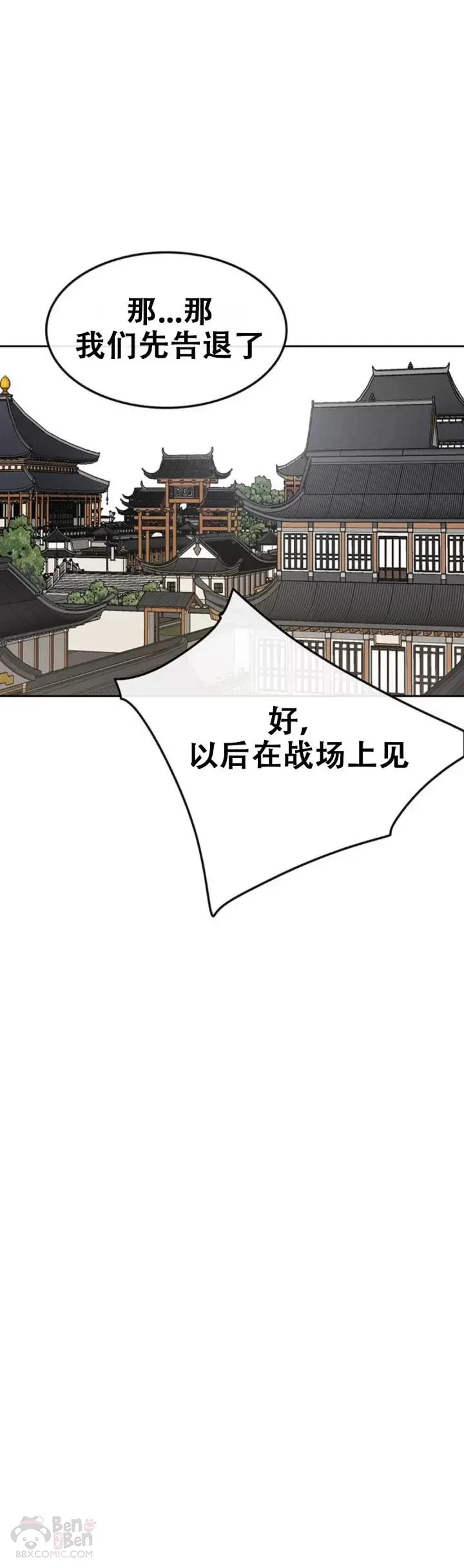 第107话 决一死战15
