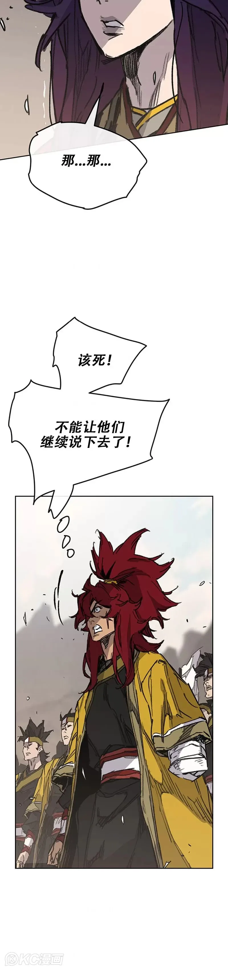 第185话 真相大白27
