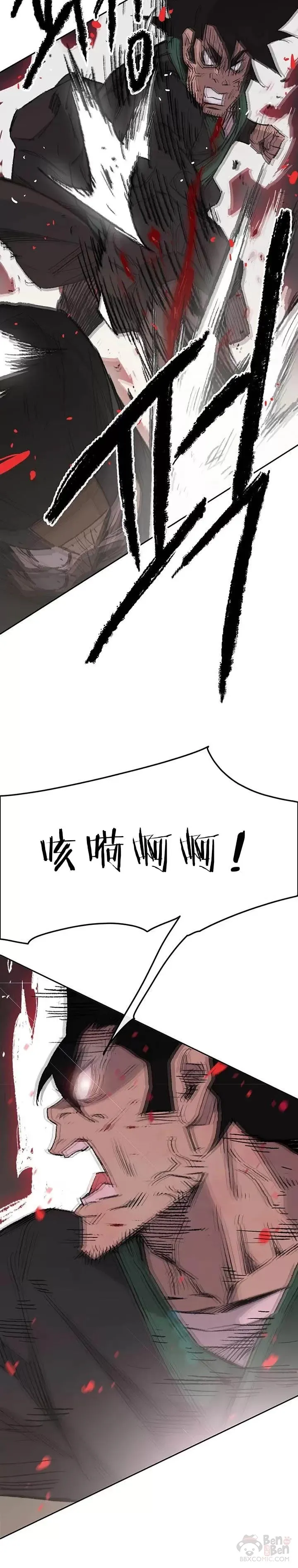 第73话 暴走的宋大悟35
