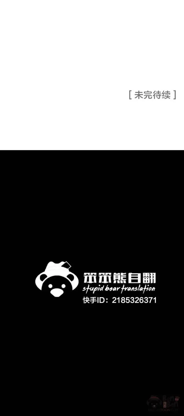 第22话 你是我孙子63