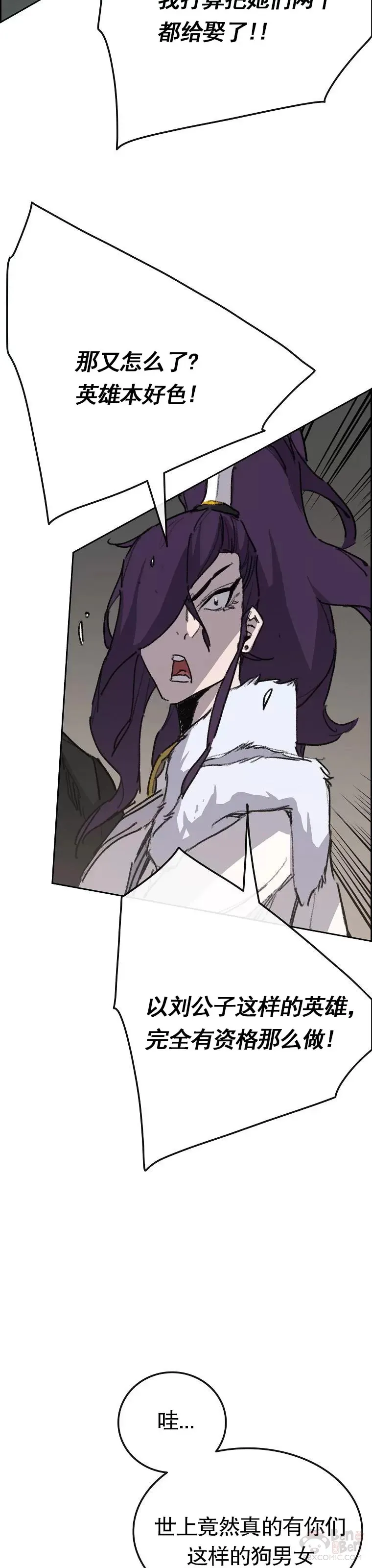 第138话 宋公子你还活着！27