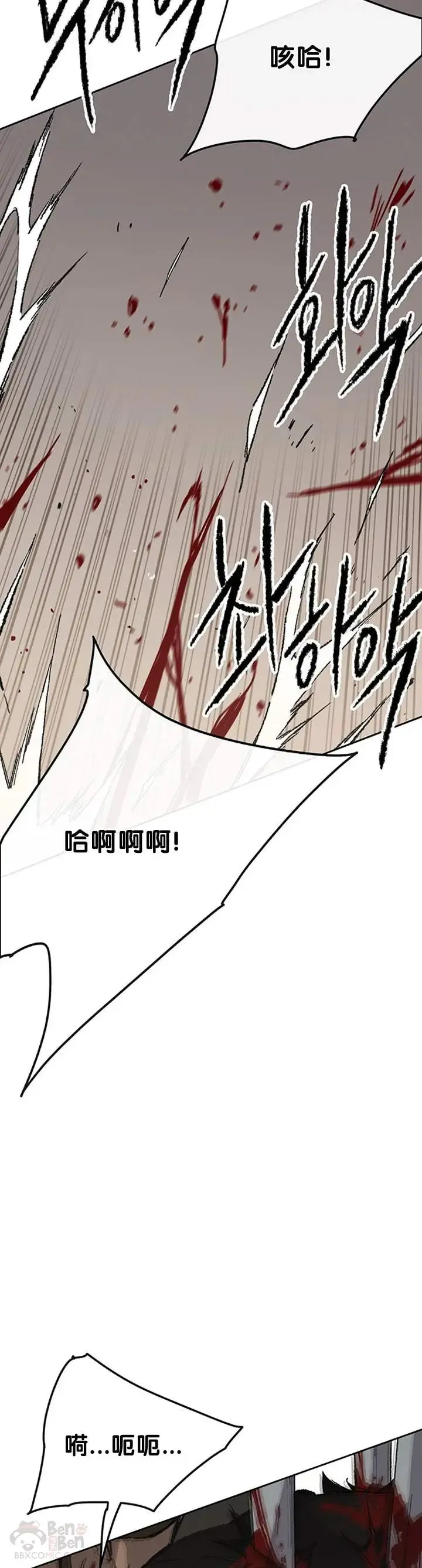 第93话 天魔轮28