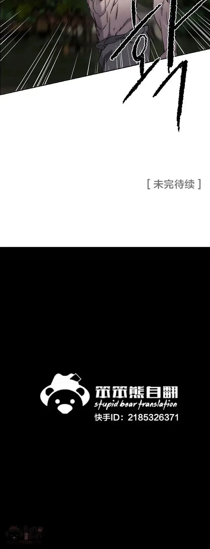 第14话 小伙身材不错39