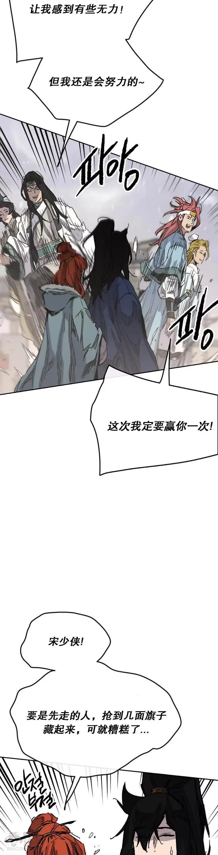 第143话 夺旗战开始!17