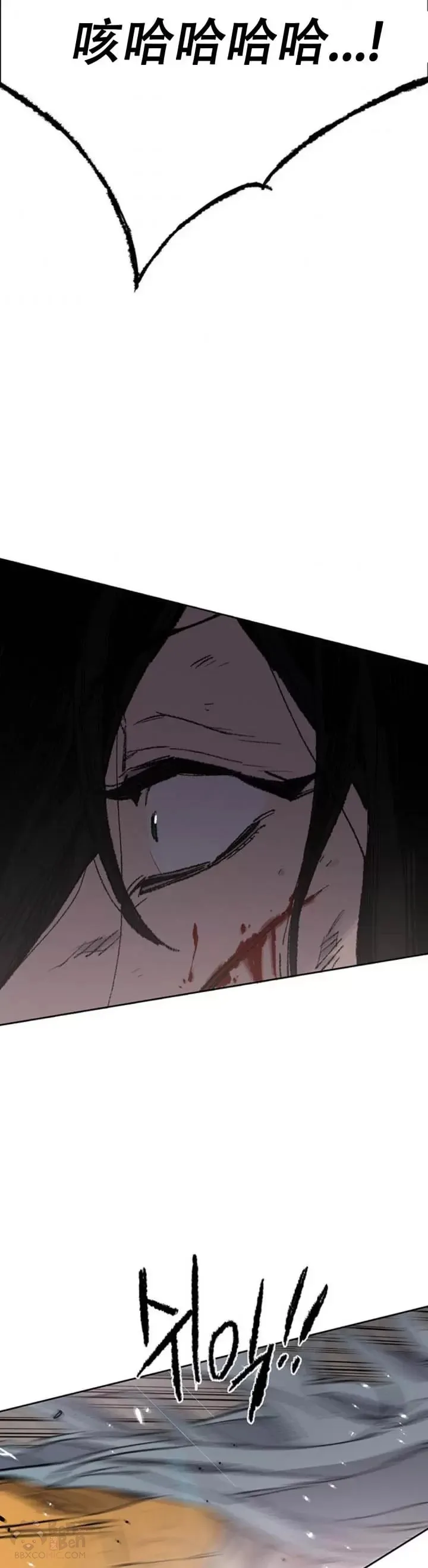 第112话 师妹不见了？16