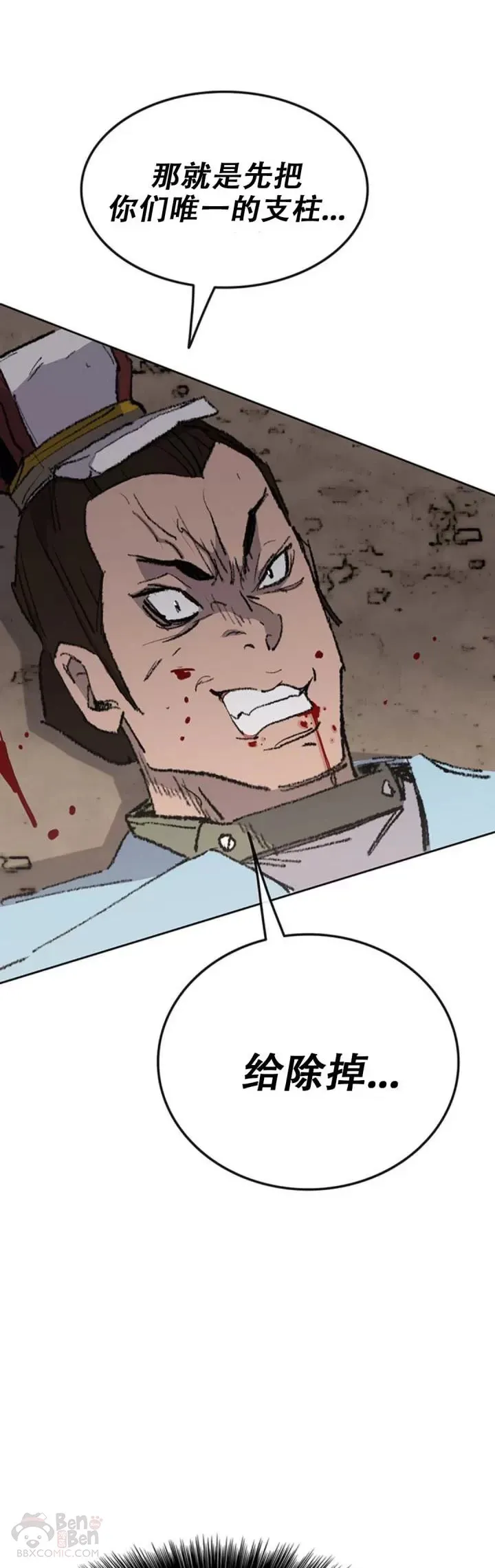 第109话 目标是拳皇！32